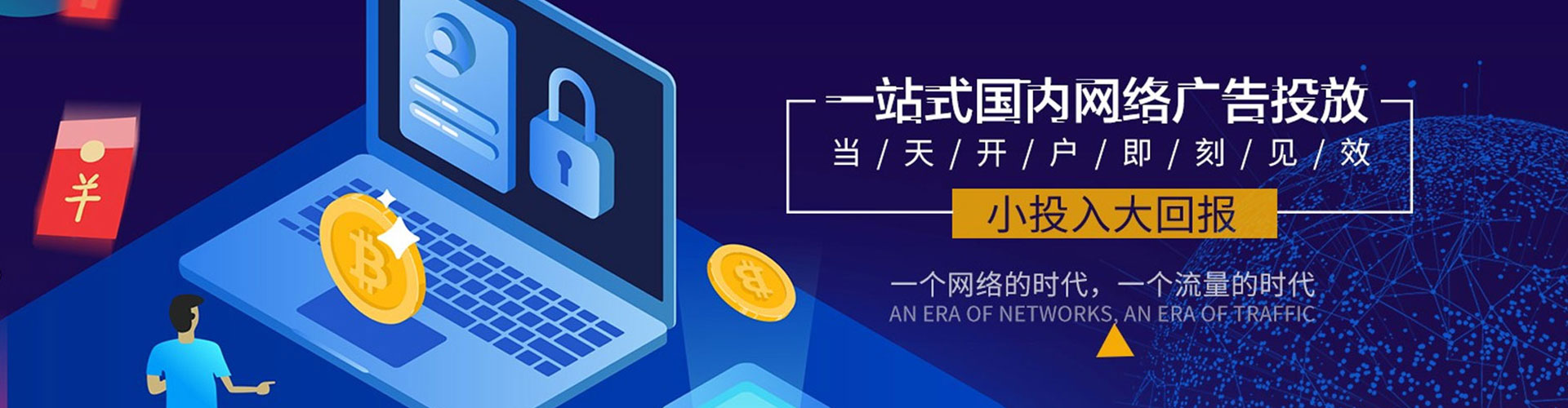 开江sem优化
